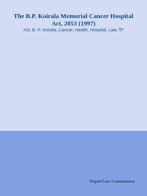The B.P. Koirala Memorial Cancer  Hospital Act, 2053 (1997)